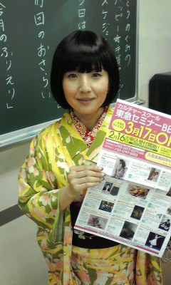 110205 東急セミナーBEスケジュール②でした♪_f0164842_2056390.jpg