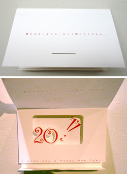 大年賀状展、当選者の発表_a0017350_0165850.jpg