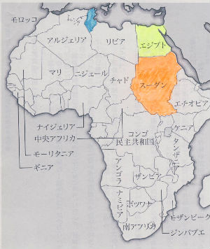 受け売り 現代史 スーダン 南部の独立 はじめのいっぽ