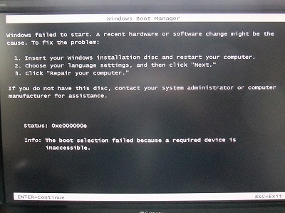 0xceはhddの故障 週末は趣味遊々 0xceはhddの故障 週末は趣味遊々