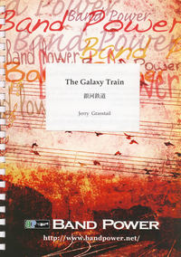 エクリプス・ルチア 銀河鉄道_a0194062_1541659.jpg