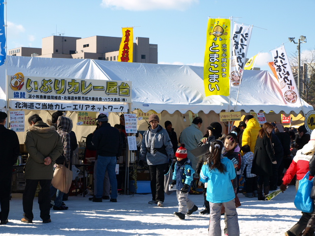 スケートまつり　２０１１_d0153062_1632432.jpg