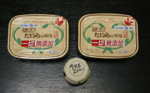 お取り寄せ_a0186568_18234232.jpg