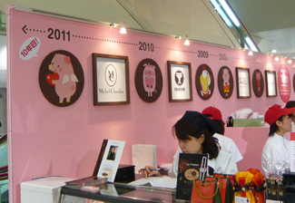 松屋「幸福のブタ」10th anniversary へ_f0131668_1547422.jpg