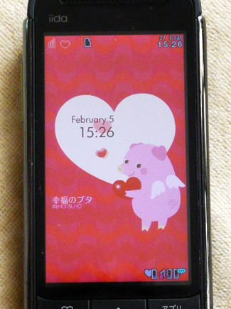 松屋「幸福のブタ」10th anniversary へ_f0131668_155804.jpg