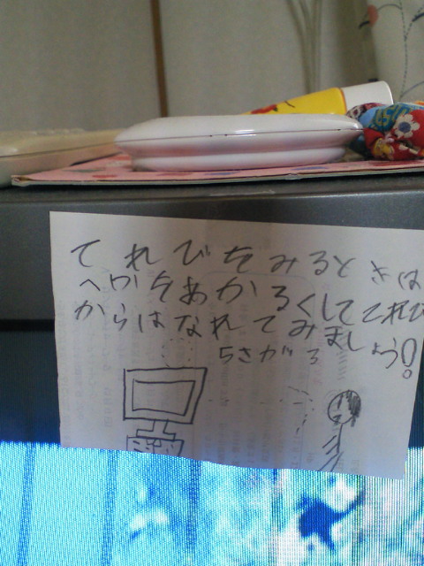c0001670_8293987.jpg