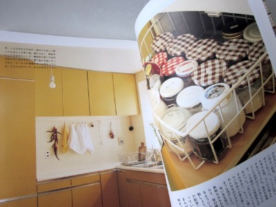 No 410 ずらり 料理上手の台所 Sold 海の古書店 No 410 ずらり 料理上手の台所 Sold 海の古書店