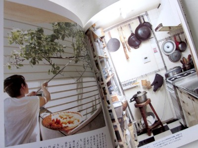 No 410 ずらり 料理上手の台所 Sold 海の古書店 No 410 ずらり 料理上手の台所 Sold 海の古書店