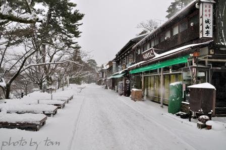 古都金沢散策～雪の兼六園【４】茶店通りから石川門へ_b0155692_11423665.jpg