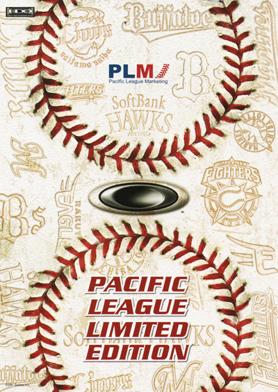 OAKLEY PACIFIC LEAGUE LIMITED EDITION EYEWEAR入荷!_c0003493_1023284.jpg