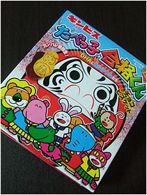 だるま続き。_b0067302_19304144.jpg