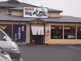 d0025605_1784145.jpg