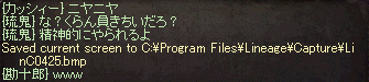 e0205008_1137819.gif