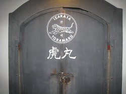 c0203111_10265035.jpg