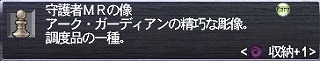キャストオフはできますか_d0039216_17355673.jpg