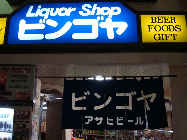 f0128223_1812430.jpg