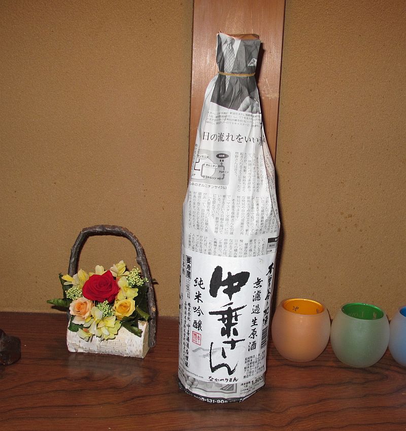 GC型インプレッサと純米無濾過生原酒_f0076731_161342.jpg
