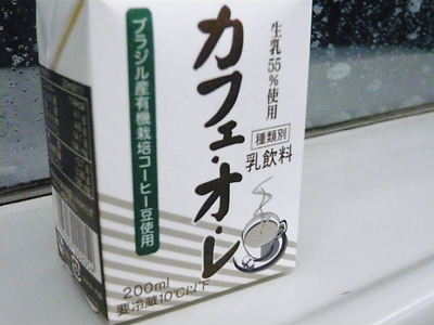 e0022839_2233740.jpg