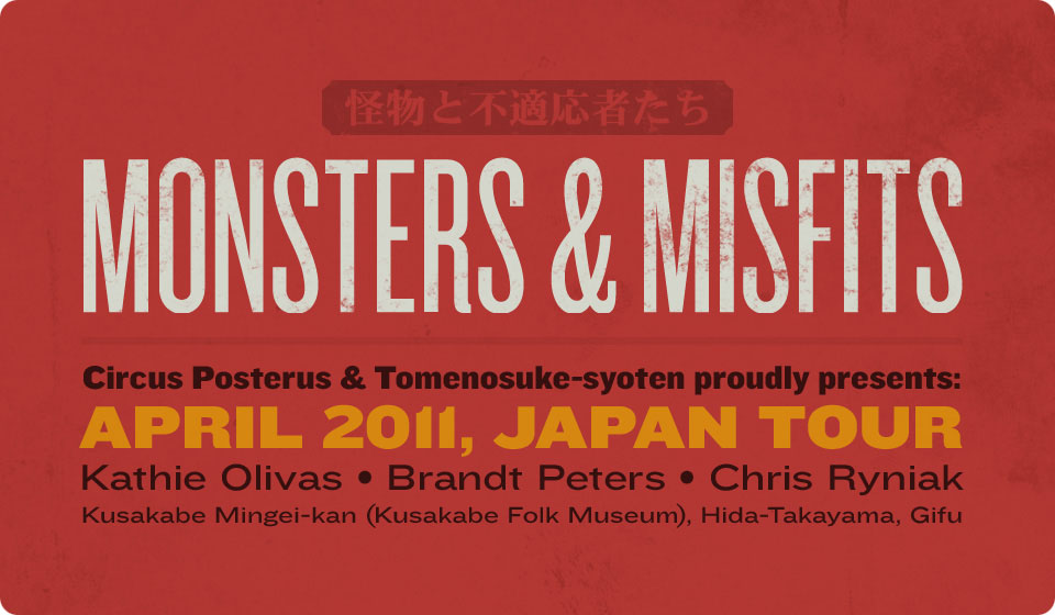 Monsters and Misfits展の準備、着々と進行中。_a0077842_1133417.jpg