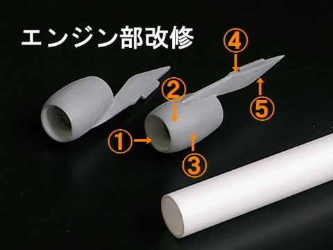 ＪＡＳのDC-10をつくる。（エンジン・尾翼周り工作）_e0118346_20503962.jpg