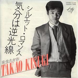 来生たかお全シングル&アルバム ① : 懐かしいアナログ盤♪ 来生たかお全シングル&アルバム ① : 懐かしいアナログ盤♪