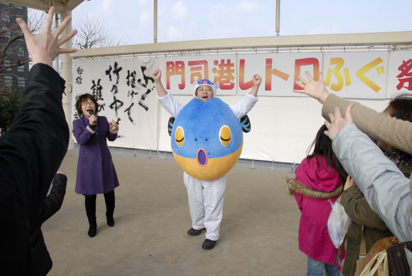 門司港レトロ「ふぐ祭り」。_e0014058_2323540.jpg