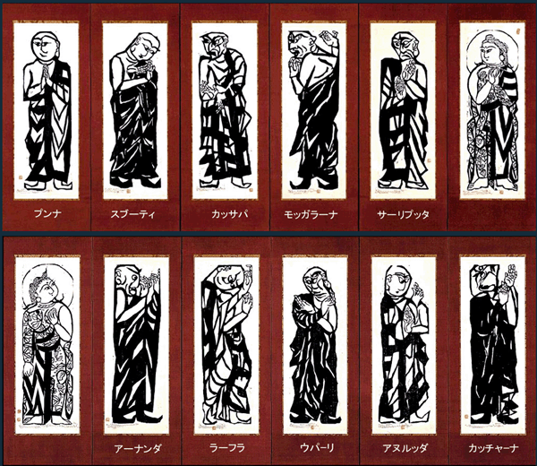 二菩薩釈迦十大弟子 掘り返し 棟方志功）【kurokunn】H