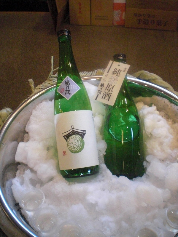 c0013687_2010623.jpg