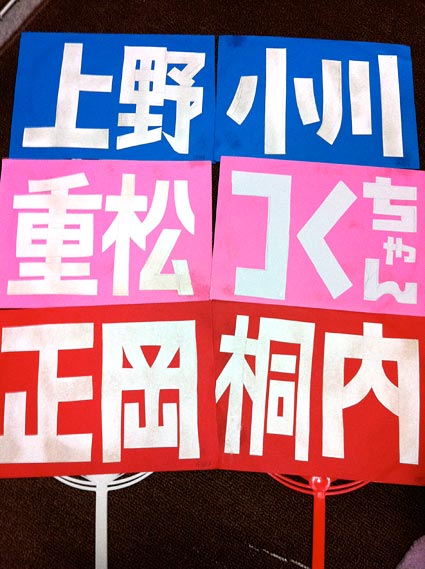 f0201191_2352613.jpg