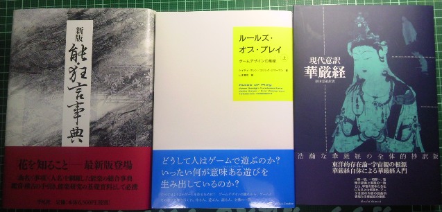 注目新刊：主に11年1月から2月にかけて（その2）_a0018105_5283876.jpg