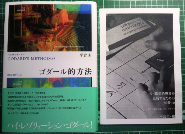 注目新刊：主に11年1月から2月にかけて（その2）_a0018105_5324493.jpg