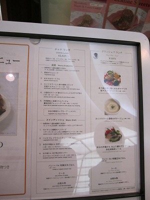 新宿de　Lunch  『CHAYA macrobiotics』_f0207320_17441497.jpg