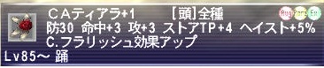 かわいい私!_f0063726_12301359.jpg