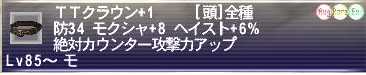 かわいい私!_f0063726_12301770.jpg
