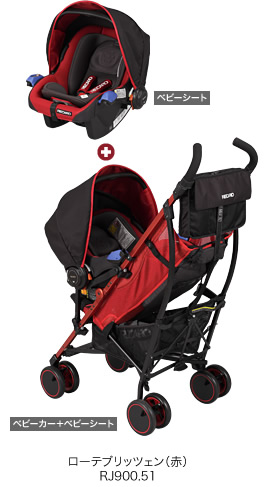 RECARO i-WALK CS+_c0201830_21361216.jpg