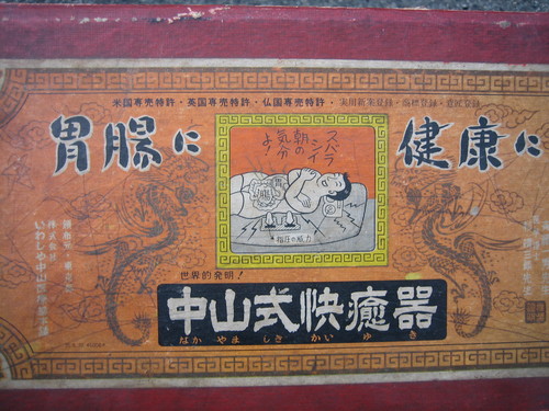 断捨離(だんしゃり) その一_b0197533_0173027.jpg