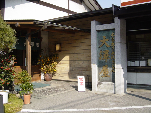 c0186440_2125372.jpg