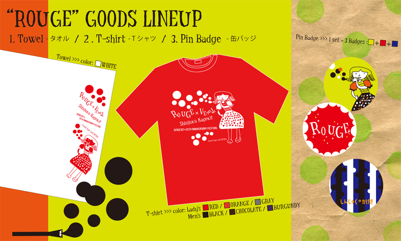 Art Direction for ROUGE 『新宿歌劇』/公演グッズ：タオル+Tシャツ+缶バッジ。_d0018646_0551477.jpg