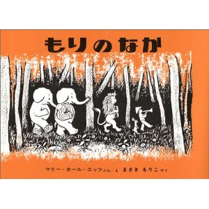 451BOOKS 大人のための絵本講座 2011_a0017350_21492470.jpg