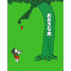451BOOKS 大人のための絵本講座 2011_a0017350_21494636.jpg