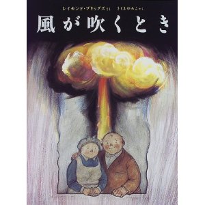 451BOOKS 大人のための絵本講座 2011_a0017350_21501081.jpg