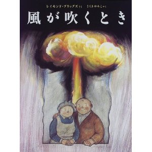 11月の大人のための絵本教室_a0017350_21501081.jpg