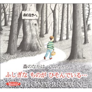451BOOKS 大人のための絵本講座 2011_a0017350_21502584.jpg
