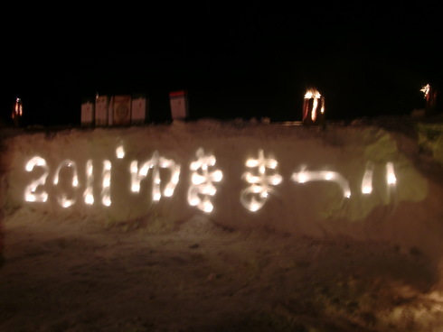 f0209354_21204546.jpg