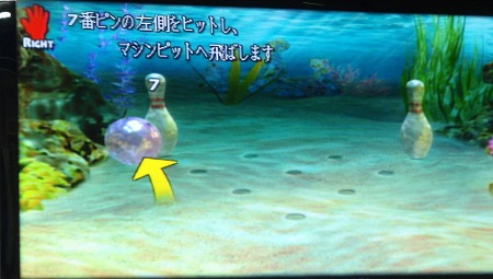 ボウリング_c0180460_1312913.jpg