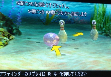 ボウリング_c0180460_1314891.jpg