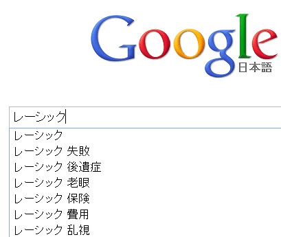天下の添加物 2 【添加物摂取が現代病の遠因では】_d0061678_16404772.jpg
