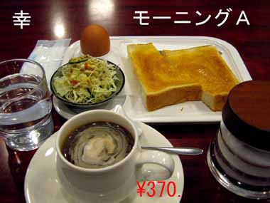 電光石火。_d0136282_9172642.jpg