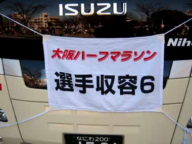 都市自治体連合が中央政界を滅ぼすか!?_d0136282_9415055.jpg