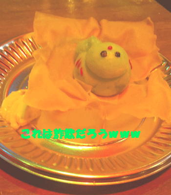 c0037384_1212432.gif